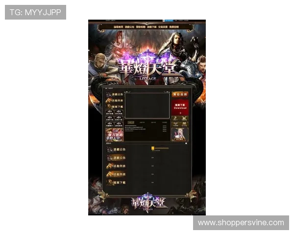 游戏版本更新.org，专业提供游戏版本升级攻略与最新版本下载资源