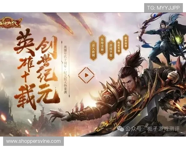 问鼎pg电子娱乐：全面解析最受欢迎的游戏类型与玩家互动策略