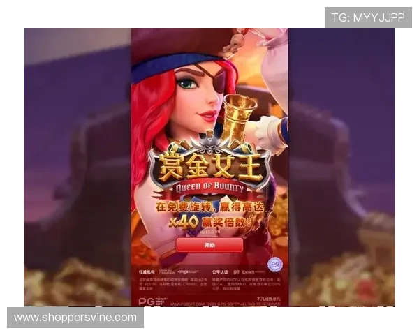 PG夺宝赏金女王APP最新活动资讯，丰富奖励内容让你玩得尽兴赚得更多