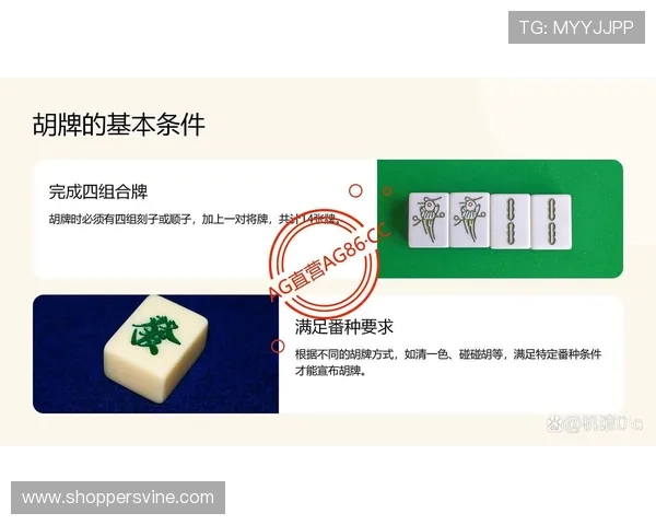 PG麻将胡了原理解析帮助新手快速理解游戏规则并提升胡牌成功率的实用技巧